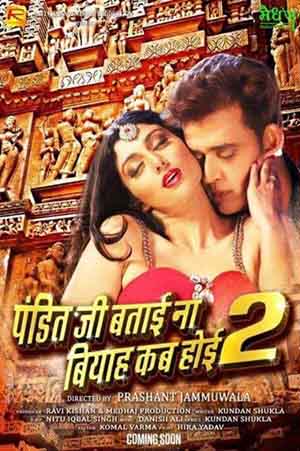 10358693_1542922702646917_4363894139198302764_n