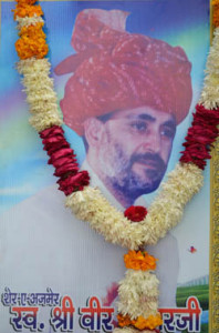 Veerji 3