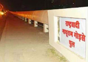 Nathuram Godsey Flyover
