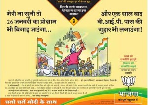kejariwal