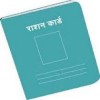 rashan card logo