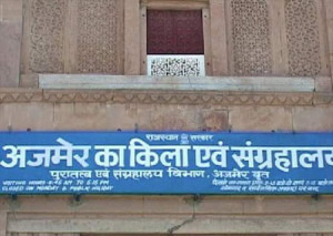 ajmer ka kila