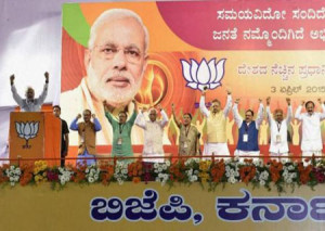 bjp