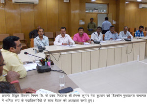 MD_meeting2-(Union)-27-5-2015