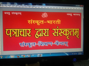 sanskrit (1)