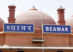 beawar 1