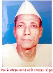 k g gupta
