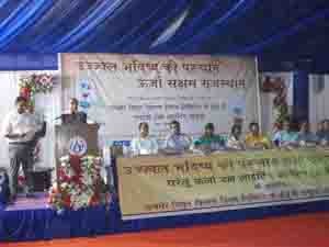 डिस्काॅम कार्यालय सभागार में एल.ई.डी.वितरण समारोह में मंचाशीन अतिथिगण।