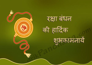 rakhi