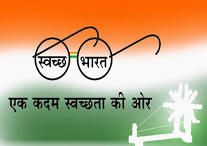 Swachh-bharat mishan 300