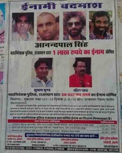 anand