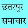 chatarpur logo