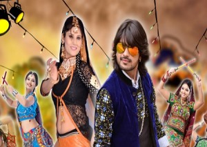 Rangeela Raas Garba 1