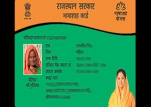 bhamashah card