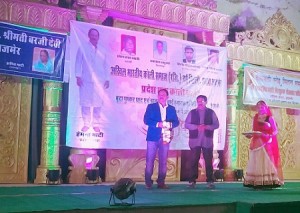 nanki bhawan 20.11.15