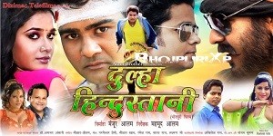 Dulha-Hindustani-jpg