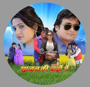 Sajan Ki Bahon Mein