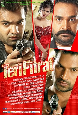 Teri Fitrat bollywood movie