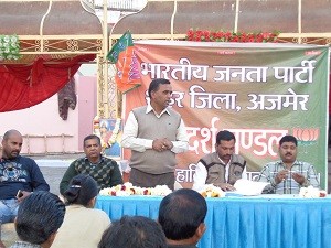 bjp (1)