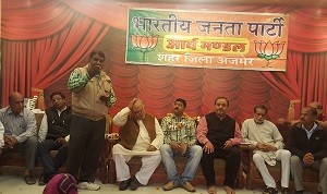 bjp