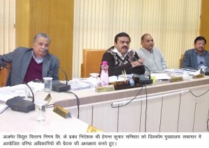 Sr. Officers' meeting 1