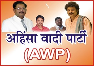 awp logo with leaders
