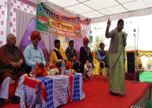 bjp 23-01-2016 (1)