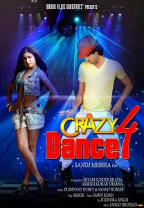 Crazy 4 Dance - 30 X 40 - 1 ml