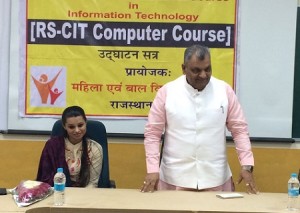 RSCIT1