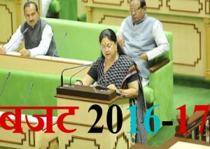 Rajasthan-budget-2016-17