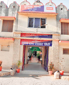 beawar police thana