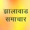 jhalawar