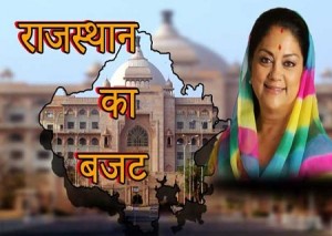 rajasthan budget