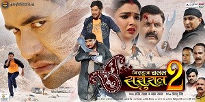 Nirahua Chale -  6 sheet - 4 ml