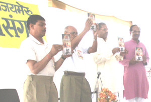 lokarapan-Shoutya natak