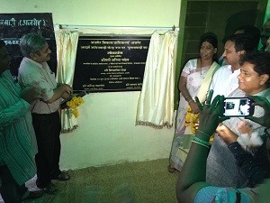 Anganbhari