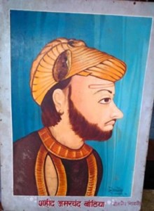 Shri Amarchand Banthia