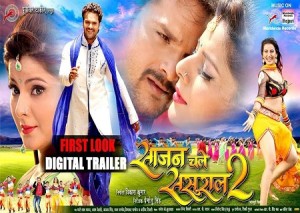 khesari lal yadav