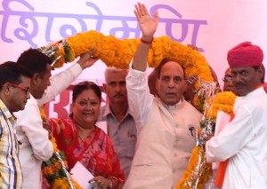 अभिवादन करते राजनाथ सिंह व वसुंधरा राजे 