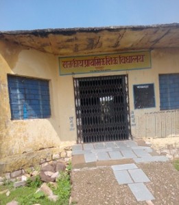 पूरमपुर भील बस्ती में बंद पड़ा स्कूल