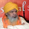 dargaah deewan