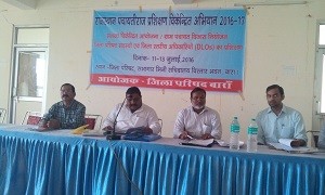 प्रशिक्षणWA0016