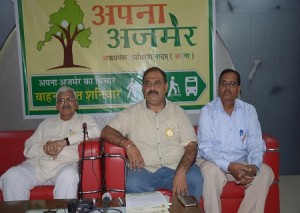 Apna Ajmer