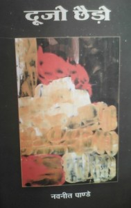 aqua-y2-pro_20161007_073054