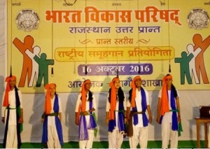 bhart-vikash-prisad-photo-or-news-17-10-16