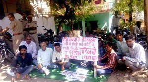 dc-office-alwar