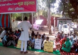 dc-office-jind-hariyana