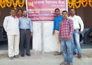 पी एन बी की वाना शाखा के स्थापना दिवस प्रबंधक व ग्रामीण