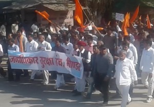 आरएसएस के कार्यकर्ता रैली निकालते हुए ।लोकेश मेनारिया ।
