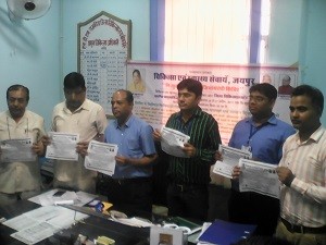 पेम्फलेट का लोकार्पण